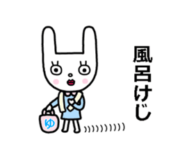 Keiji-san loves you sticker #14463544