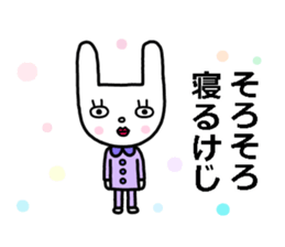 Keiji-san loves you sticker #14463545