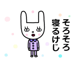 Keiji-san loves you sticker #14463545