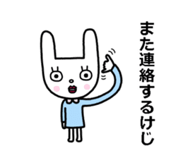 Keiji-san loves you sticker #14463547