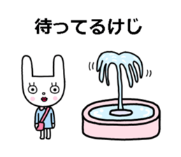 Keiji-san loves you sticker #14463548