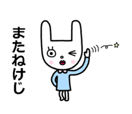 Keiji-san loves you sticker #14463549