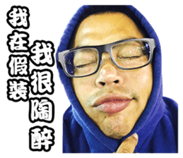 Pang-Pang and Ying-Ying sticker #14463567