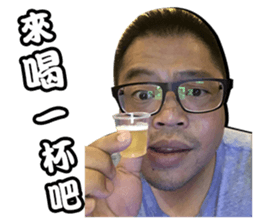 Pang-Pang and Ying-Ying sticker #14463569