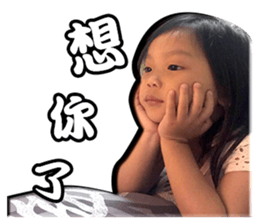 Pang-Pang and Ying-Ying sticker #14463571