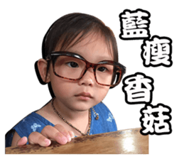 Pang-Pang and Ying-Ying sticker #14463573