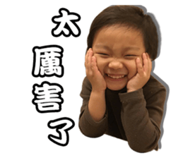 Pang-Pang and Ying-Ying sticker #14463574