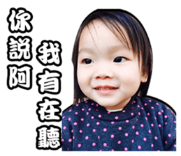 Pang-Pang and Ying-Ying sticker #14463580