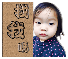 Pang-Pang and Ying-Ying sticker #14463581