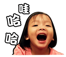 Pang-Pang and Ying-Ying sticker #14463582