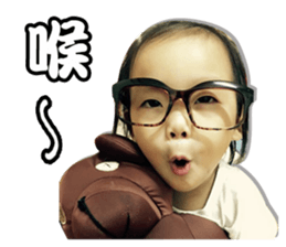 Pang-Pang and Ying-Ying sticker #14463583