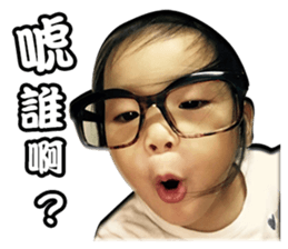 Pang-Pang and Ying-Ying sticker #14463585