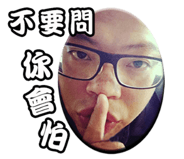 Pang-Pang and Ying-Ying sticker #14463587