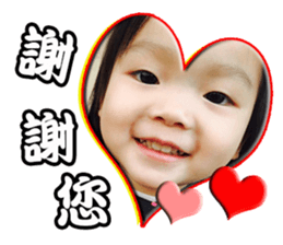 Pang-Pang and Ying-Ying sticker #14463588