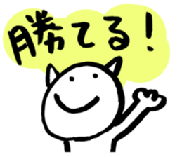 To pass an exam. sticker #14463590