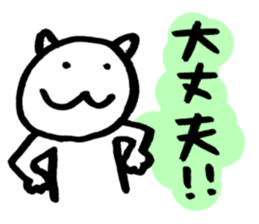 To pass an exam. sticker #14463592