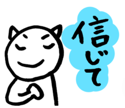 To pass an exam. sticker #14463596