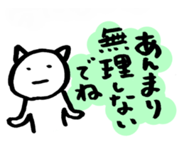 To pass an exam. sticker #14463599