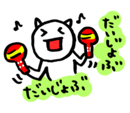 To pass an exam. sticker #14463603