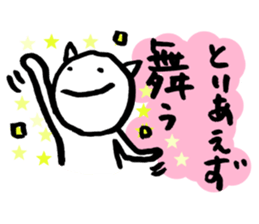 To pass an exam. sticker #14463604