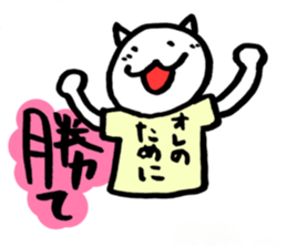 To pass an exam. sticker #14463606