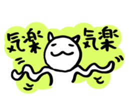 To pass an exam. sticker #14463617