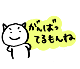 To pass an exam. sticker #14463619