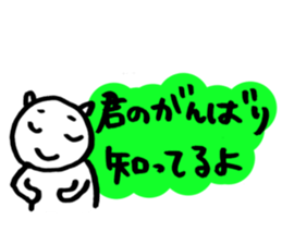 To pass an exam. sticker #14463620