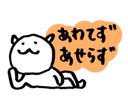 To pass an exam. sticker #14463622