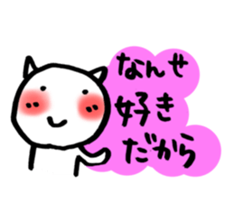 To pass an exam. sticker #14463623