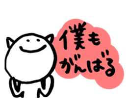 To pass an exam. sticker #14463625