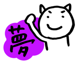 To pass an exam. sticker #14463626