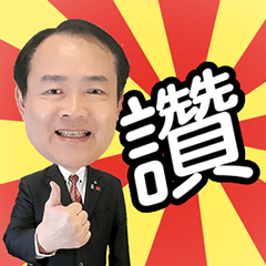 International Investment Member PAUL