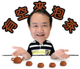 International Investment Member PAUL sticker #14463694