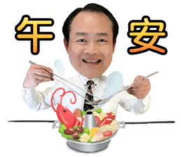 International Investment Member PAUL sticker #14463697