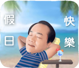 International Investment Member PAUL sticker #14463698