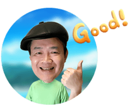 International Investment Member PAUL sticker #14463700