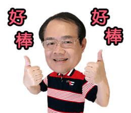 International Investment Member PAUL sticker #14463701