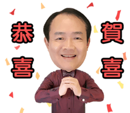 International Investment Member PAUL sticker #14463703