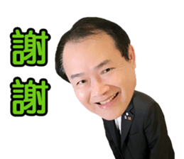 International Investment Member PAUL sticker #14463704