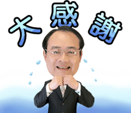 International Investment Member PAUL sticker #14463705