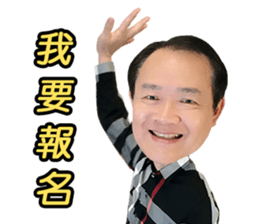 International Investment Member PAUL sticker #14463707