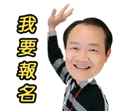 International Investment Member PAUL sticker #14463707