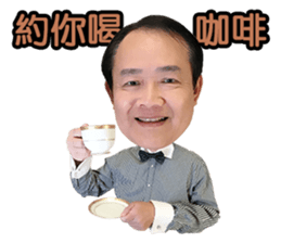 International Investment Member PAUL sticker #14463710