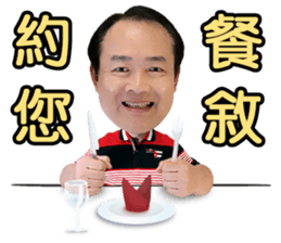 International Investment Member PAUL sticker #14463711