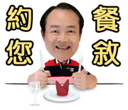 International Investment Member PAUL sticker #14463711