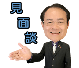 International Investment Member PAUL sticker #14463712