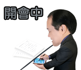 International Investment Member PAUL sticker #14463713