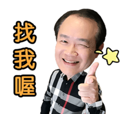 International Investment Member PAUL sticker #14463716