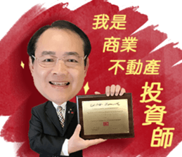 International Investment Member PAUL sticker #14463717